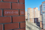 В России растет число заражений новым вариантом "Омикрона"