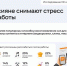 Просмотр контента, хобби, кулинария: россияне рассказали, как снимают стресс после работы - Комсомольская Правда