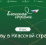 Опрос - Газета Пригород