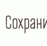 Фото предоставлено пресс-службой СУЭК-Красноярск - НИА