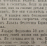 Как жители Уссурийска помогали раненым бойцам в госпиталях в 1945 году - KrasnoyarskMedia