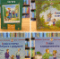 MyCollages - 2025-08-28T180410.335.jpg - ЦБС для детей им. Н. Островского