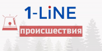 В Ужурском районе Красноярского края отмечается дождевой паводок - 1-LINE