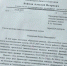 В Красноярском крае прокуратура по обращению ЛДПР начала проверку роста тарифов ЖКХ - Newslab.Ru