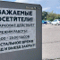 В Красноярске на острове Татышев из-за дрифтеров закроют парковку - Комсомольская Правда