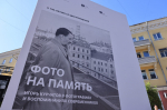 К 80-летию атомной промышленности в Красноярском крае открыли выставку