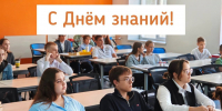 Красноярский краевой фонд науки - Краевой фонд науки