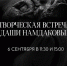 Фото: тг-канал "Красноярский художественный музей" - НИА