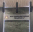 Прокуратура Красноярского края нашла «призрачного» пациента - 1-LINE