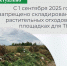 Красраб. Сибирский новостной портал - Газета Красноярский рабочий
