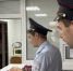 JPG Файл - МУ МВД "Красноярское" 