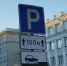 Parkovka2 Leninf 2023 - НИА
