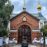 Выставка о подвиге Патриарха Тихона открылась в Красноярске - Наш Красноярский край