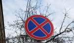 Znak Ne parkovat2