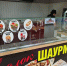 Россельхознадзор нашел подозрительное мясо в шаурмечных Красноярского края - Newslab.Ru