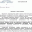 «Снимают с себя ответственность»: в ЛДПР прокомментировали ответ антимонопольщиков о тарифах ЖКХ в Красноярском крае - Newslab.Ru