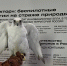 Делегация Афганистана заинтересовалась беспилотниками "Вектор" во Владивостоке - KrasnoyarskMedia