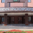 Банк вернул бойцу СВО украденные мошенниками 300 тысяч рублей - Наш Красноярский край