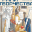 Губернаторский колледж Томска покажет свои лучшие работы - 1-LINE