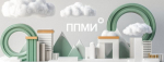Стартовал приём заявок на участие в программе поддержки местных инициатив
