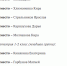 2025 09 10 183827 - ЦБС для детей им. Н. Островского