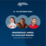 Красраб. Сибирский новостной портал