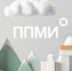 Стартовал приём заявок на участие в программе поддержки местных инициатив - Министерство экономики