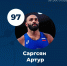 Красраб. Сибирский новостной портал - Газета Красноярский рабочий