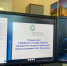 1С:Университет ПРОФ. На Ученом совете обсудили перевод основных видов деятельности вуза в электронную информационно-образовательную среду - СибГУ им. М.Ф. Решетнева