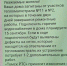 В Томске будут сообщать о подаче отопления через домовые чаты - 1-LINE
