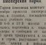 Делила заработок со студентами преподаватель педагогического училища Уссурийска - KrasnoyarskMedia
