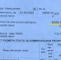 Стройнадзор выявил грубые нарушения при установлении тарифов ЖКХ в Бражном - Newslab.Ru
