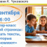 Нажмите для предварительного просмотра изображения - ЦБС для детей им. Н. Островского