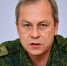 Eduard Basurin said copy copy copy - НИА