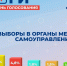 фото Агитационно-пропагандистского отдела КРО "ЕДИНОЙ РОССИИ" - НИА