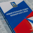 Минченко о выборах в Красноярском крае - KrasnoyarskMedia