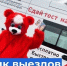Мобильный пункт экспресс-тестирования  на ВИЧ-инфекцию - КГБУЗ Краевой центр СПИД