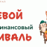 фото с сайта РЦФГ - НИА