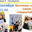 Нажмите для предварительного просмотра изображения - ЦБС для детей им. Н. Островского
