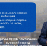 В Красноярском крае ЛДПР заняла второе место на выборах - Newslab.Ru