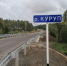 Фото: тг-канал КрУДор - НИА