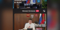 Красноярск не готов к отопительному сезону, а опорные города по боку: итоги прямого эфира губернатора - ИА Запад24