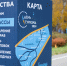В Красноярске пройдет туристский форум и семейный фестиваль в честь Дня туризма - ТИЦ Красноярского края