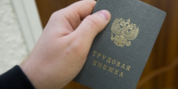 Как сохранить отпуск и защиту от увольнения при подработке - KrasnoyarskMedia