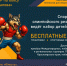 Красраб. Сибирский новостной портал - Газета Красноярский рабочий