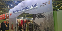Автор: Пресс-служба регионального центра «Мой бизнес» - Агентство развития предпринимательства