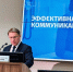 Михаил Мурашко: Безопасность ребёнка должна обеспечиваться на каждом этапе — от планирования семьи до рождения и последующего развития - Министерство здравоохранение