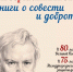 2209.jpg - Краевая детская библиотека