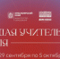 Фото: Дом работников просвещения Красноярска - НИА