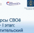 В Туве ветеранов СВО начнут обучать киноискусству - 1-LINE